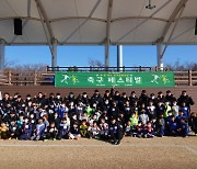 경주한수원, '초등학생 축구 페스티벌' 성료
