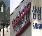 [김대호 박사의 오늘 기업·사람] TSMC·애플·삼성전자·위메이드·두나무·HD현산·현대중공업·JP모건·골드만삭스