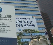 신한금융 새 회장에 진옥동 내정 '이변'…조용병, 석연치 않은 '3연임' 용퇴