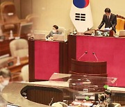 이상민 장관 해임 건의안 국회 본회의 보고…예산안 '안갯속'