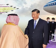 사우디, 바이든은 홀대하고 시진핑은 환대하고…왜?