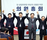 ‘윤핵관’ 장제원 국회 행안위원장으로 내정