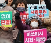 외교부, '징용피해자' 서훈 추진에 제동···"부처간 협의필요"