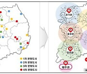 尹 정부 문화도시 사업 ‘권역별’로 전환한다