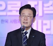 이재명 “대선 공통공약 1호 법안 납품단가연동제 통과 뜻깊다”