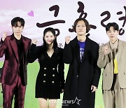 "'재벌집'에 꺾이지 않는 언더독" '금혼령' 박주현X김영대의 '사극 로코'[종합]