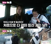 '엄태웅♥' 윤혜진, 몸매 유지 비결 전수 "다이어트 NO"