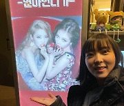 ‘던과 결별’ 현아, 포미닛 권소현 응원…“잘 커줘서 고마워”
