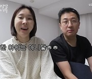 "딸 태리, 곧 못 볼 수도"…이지혜♥문재완, 딸 상담결과 공개 (관종언니)
