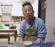 '23년 리포터' 조문식 "하차 통보→10억 빚"…가족 두고 낙향(특종세상)[종합]
