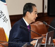 한덕수 총리, 임시국무회의 주재