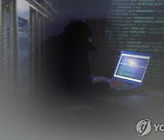 [속보] 정부 "국적 위장 북한 IT인력 고용 유의"…주의보 발표