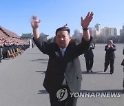 북한 "올해는 사변의 해…노동당 집권 8천년으로"