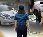 성희롱 피해에도 '업무 소홀' 징계받은 경찰…소청 심사 후 감경