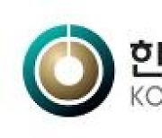 [게시판] 한국신문방송편집인협회 '대한민국 언론대상' 공모