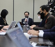 외교부, 북한 IT 인력 정부합동주의보 관련 백그라운드 브리핑