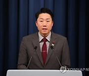윤 대통령, 15일 국정과제 점검회의 주재