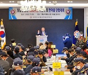 월남전참전자회, 베트남 파병 58주년 기념식 개최
