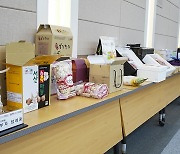 [서산소식] 고향사랑기부제 답례품 공급업체 12곳 선정