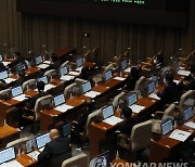 한국전력공사법 일부개정법률안 부결