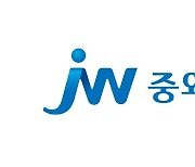 JW중외제약, JW바이오사이언스 의료기기사업 양수…"사업다각화"