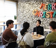 김건희 여사, 자립준비청년 창업자들의 만남
