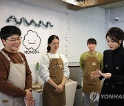 김건희 여사, 자립준비청년 창업자들의 만남