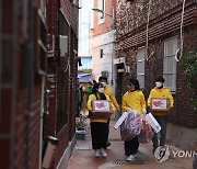 쪽방촌에 생필품 전달하는 김건희 여사