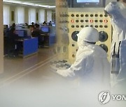 정부 "북한 IT인력 고용 유의"…美 이어 2번째로 주의보 발령(종합)