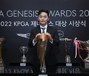KPGA 코리안투어, 제네시스 대상 시상식 개최…김영수 3관왕(종합)