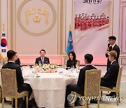 청와대 영빈관에서 열린 축구 국가대표팀 환영 만찬