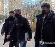 '위믹스 상폐' 위메이드 대표, 회삿돈으로 초고가 오피스텔 거주