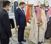 SAUDI ARABIA CHINA DIPLOMACY