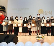 안산시, 3년 만에 '안산시 보육인 대회' 개최