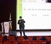 인천 부평구, 주민자치회 감사교육 실시 '주민자치활성화 촉진'