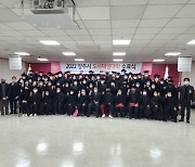 양주시, 2022년 도시재생대학 수료식 개최