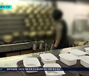 "점심값이 무서워" 충북 외식비 최고 100% 올랐다