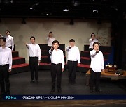 청주 출신 저항 시인 '신동문' 연극으로 재조명