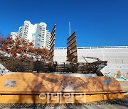 조선시대 대표 포구 '마포나루' 모습 망원한강공원서 생생하게
