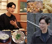 '백반기행' 김민종, 허영만과 남다른 인연…'미스터 Q'