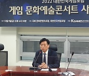 조승래 의원 "게임위 권한 축소해야 한다"