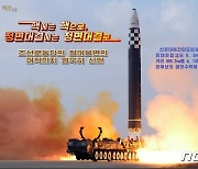 [포토 北] 북한, 화보집으로 올 한해 총정리…'딸 추정' 인물 또 편집