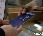 여권발급 진행상황, 다음 주부터 '카카오톡'으로 확인