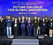 박진 "韓 '글로벌 중추 국가'로서 모범적 메타버스 생태계 조성"