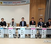 충남도의회 ‘충남공동주택안전센터’ 설립 모색 의정토론회