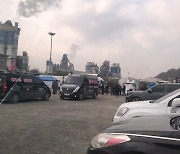 제천·단양시멘트 앞 화물연대 시위대, 천막 등 철거하고 철수