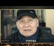 안성기, '제58회 대종상' 공로상 수상 "건강 좋아지고 있다"