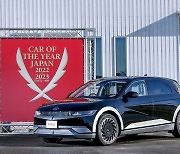 현대차 아이오닉 5, BMW iX 제치고 日 '올해의 수입차