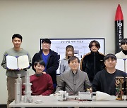 순천대 기계우주항공공학부 로켓연구팀, 한국항공우주연구원장상 수상