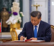 중동에서 '힘' 확인한 시진핑…중동 10개국 정상 사우디 찾아와 회담